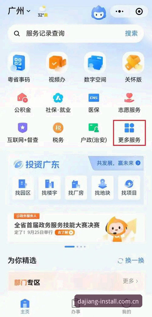 大江体育免费下载下载不了怎么办？5个实用排查方案帮你搞定